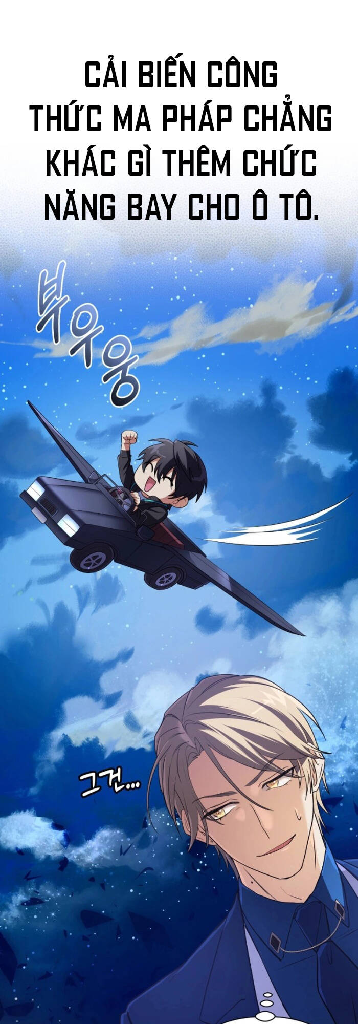 Đại Pháp Sư Thần Thoại Tái Lâm - Chapter 8 - Page 23