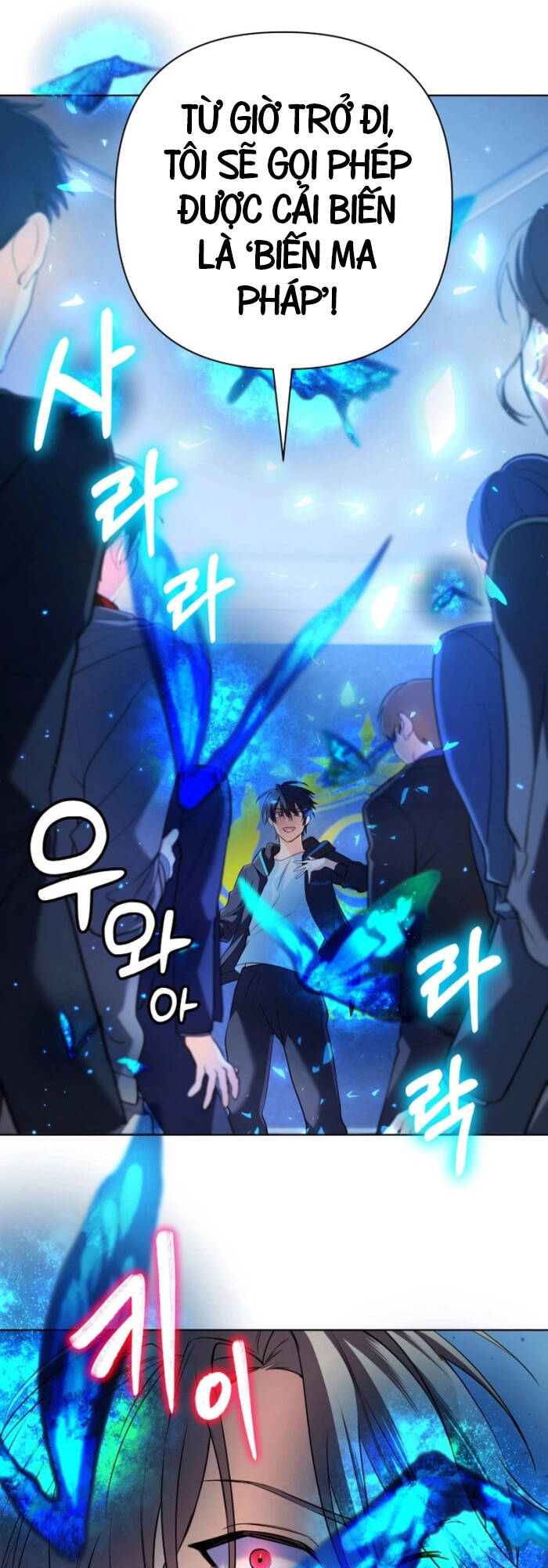 Đại Pháp Sư Thần Thoại Tái Lâm - Chapter 8 - Page 26