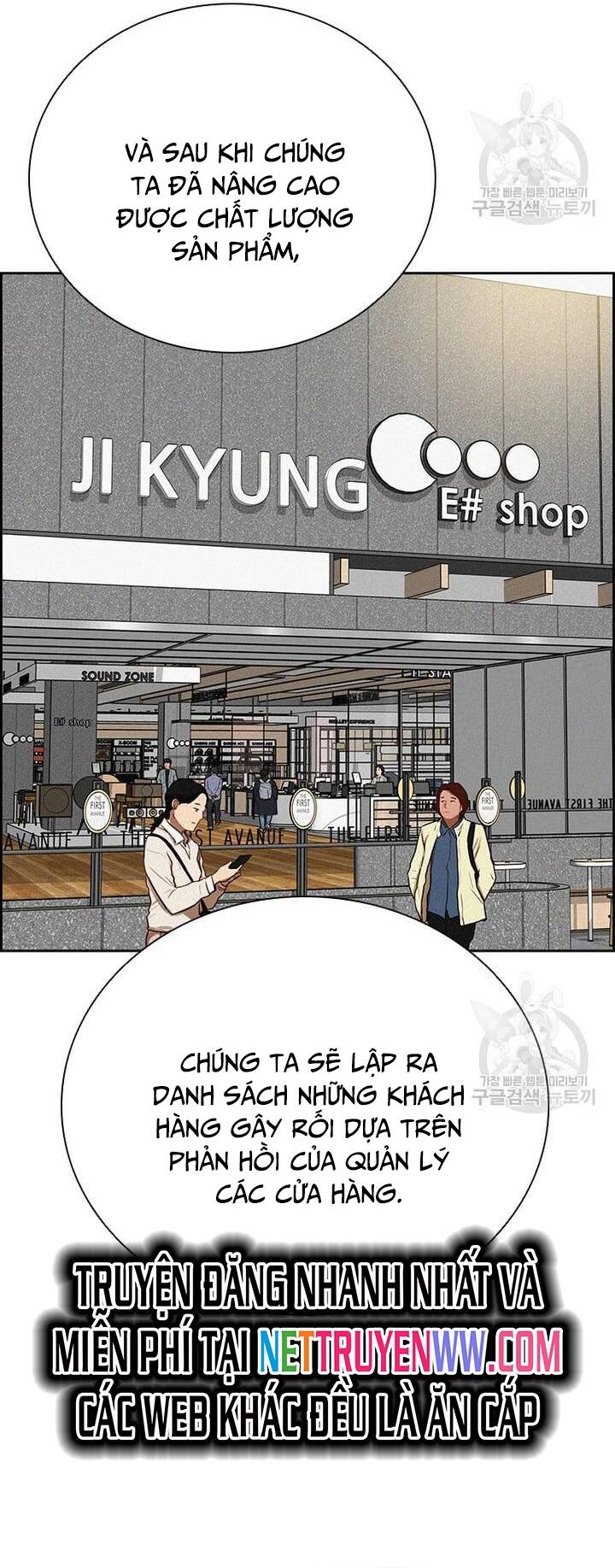 Chúa Tể Đồng Tiền Chapter 145 - Trang 12