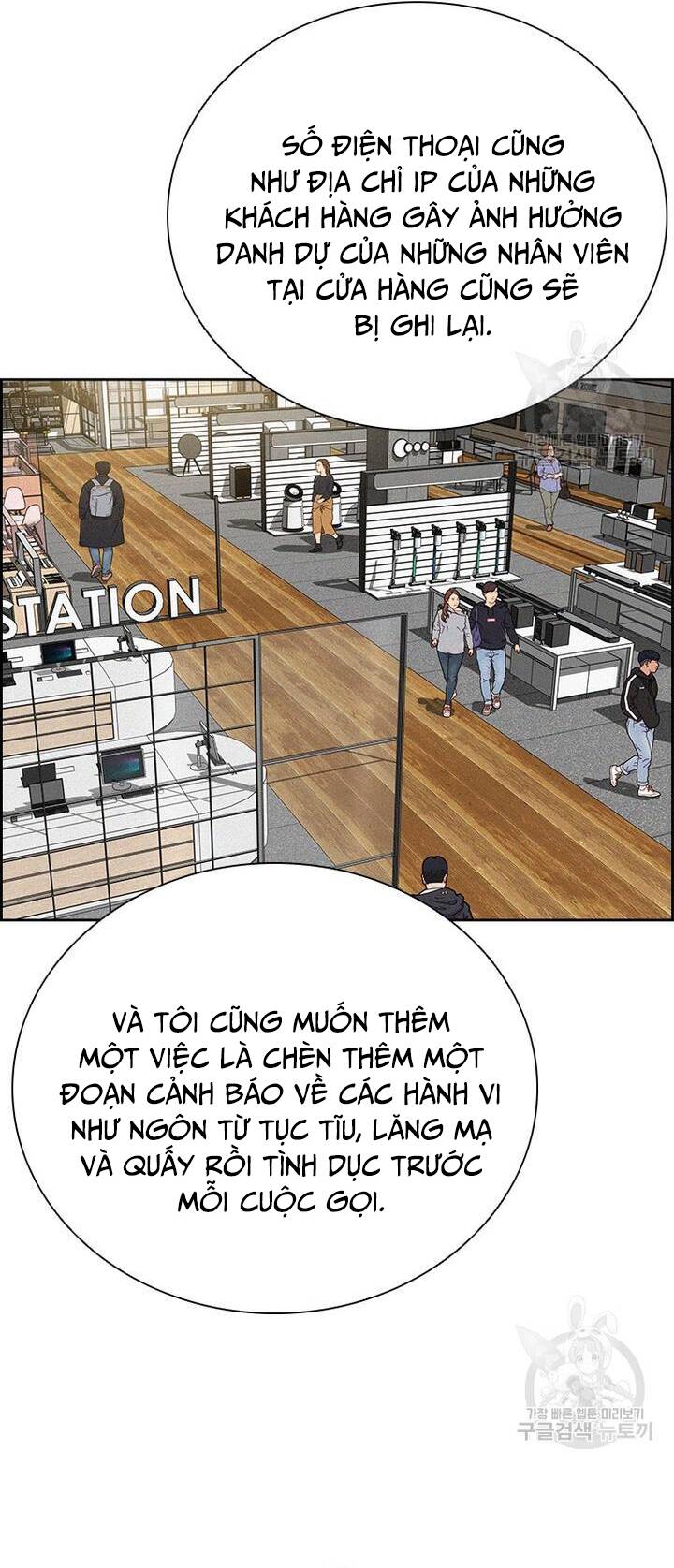 Chúa Tể Đồng Tiền Chapter 145 - Trang 13