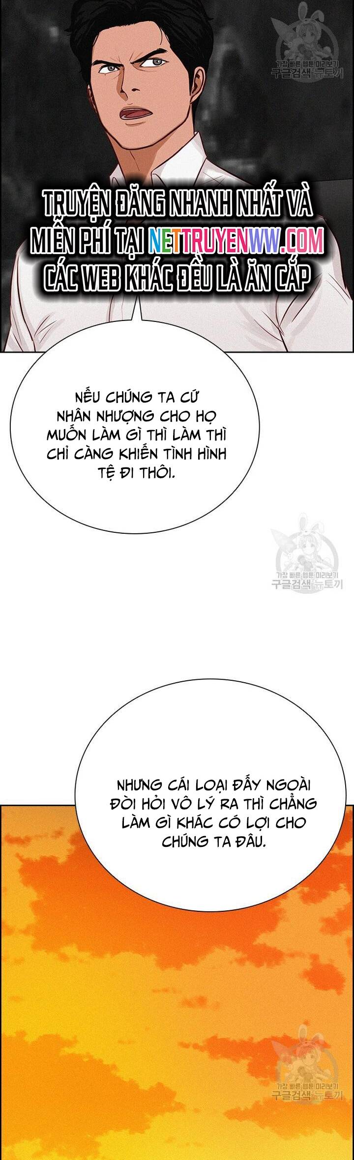 Chúa Tể Đồng Tiền Chapter 145 - Trang 20