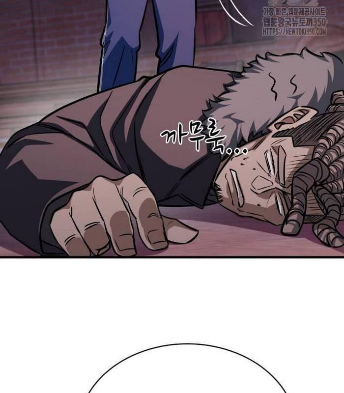 Thợ Săn Huyền Thoại Trẻ Hóa - Chapter 20 - Page 103