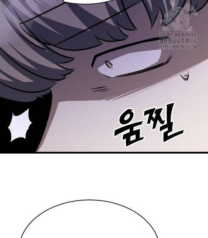 Thợ Săn Huyền Thoại Trẻ Hóa - Chapter 20 - Page 47