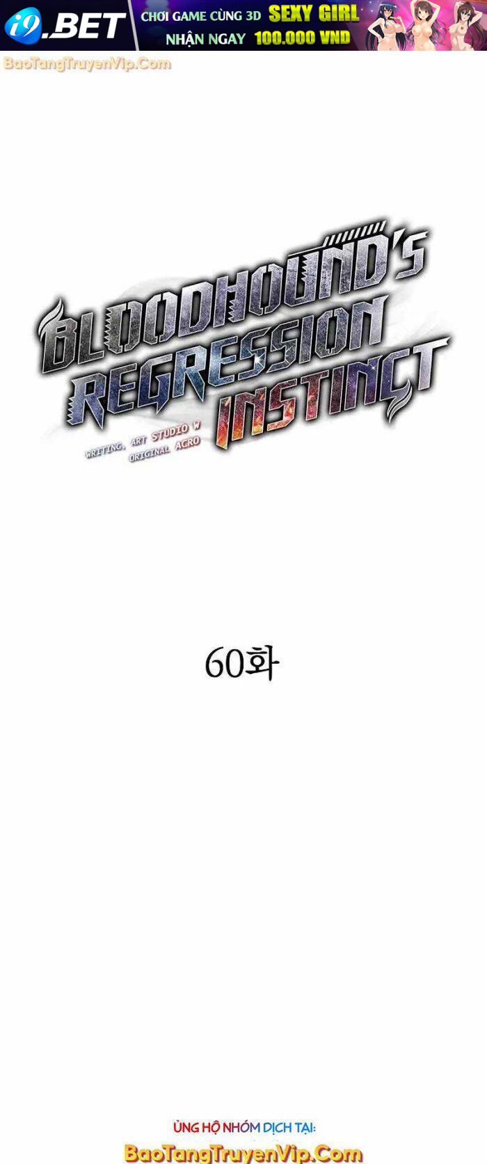 Bản Năng Hồi Quy Của Chó Săn - Chapter 60 - Page 17