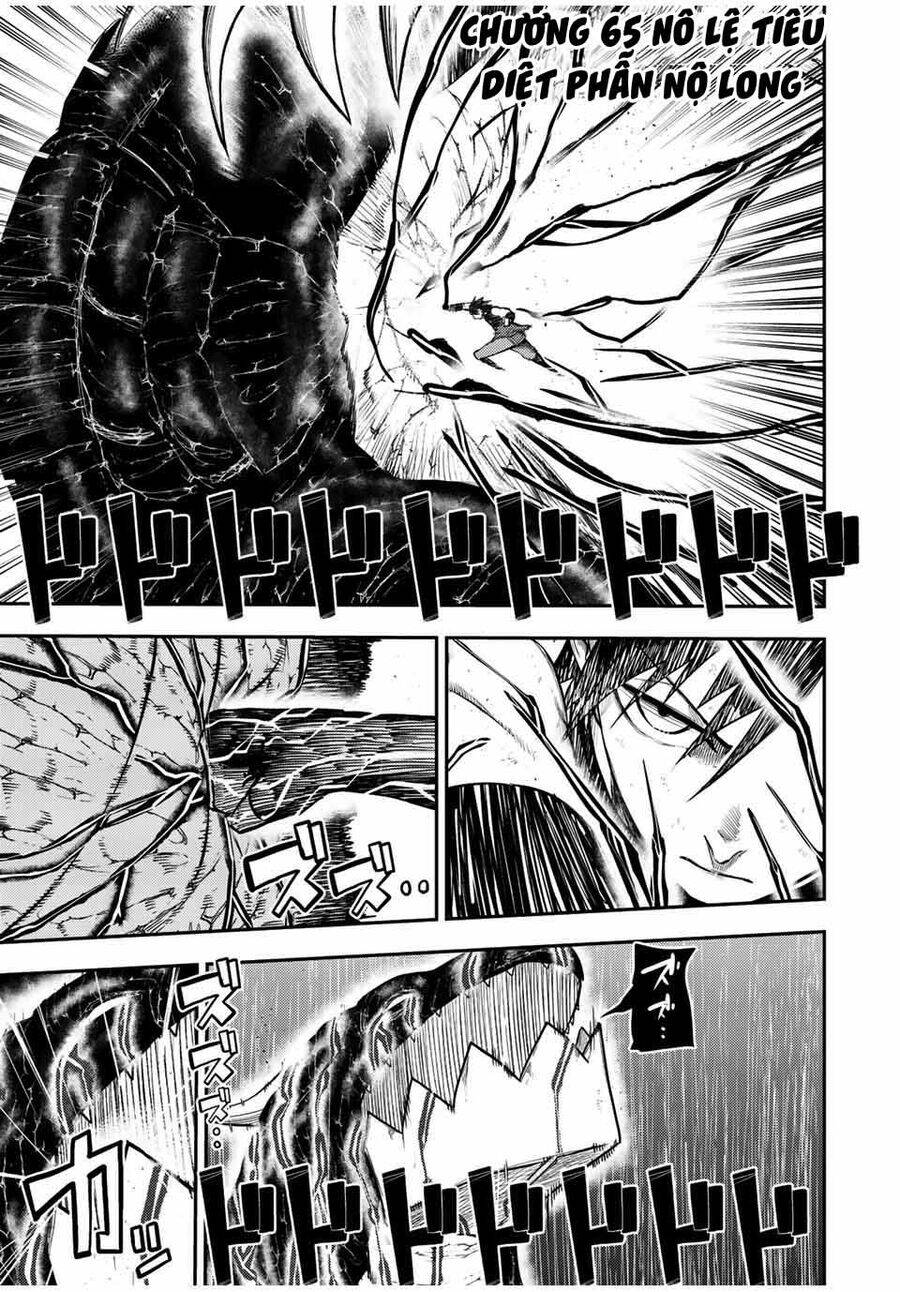 Dorei Tensei: Sono Dorei, Saikyou no Moto Ouji ni Tsuki Chapter 65 - Trang 1