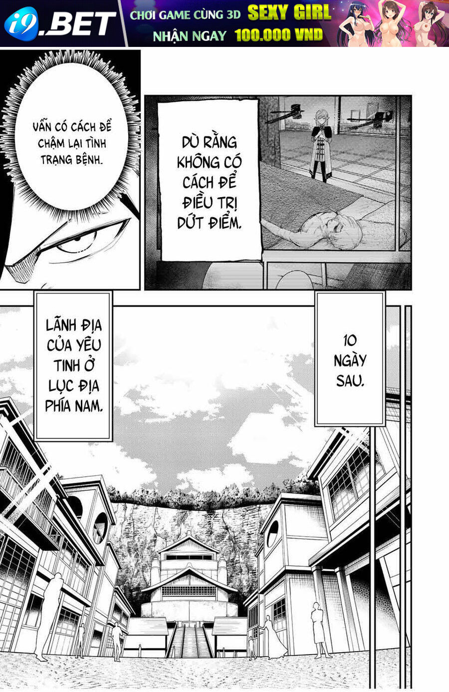 Dorei Tensei: Sono Dorei, Saikyou no Moto Ouji ni Tsuki Chapter 66 - Trang 11