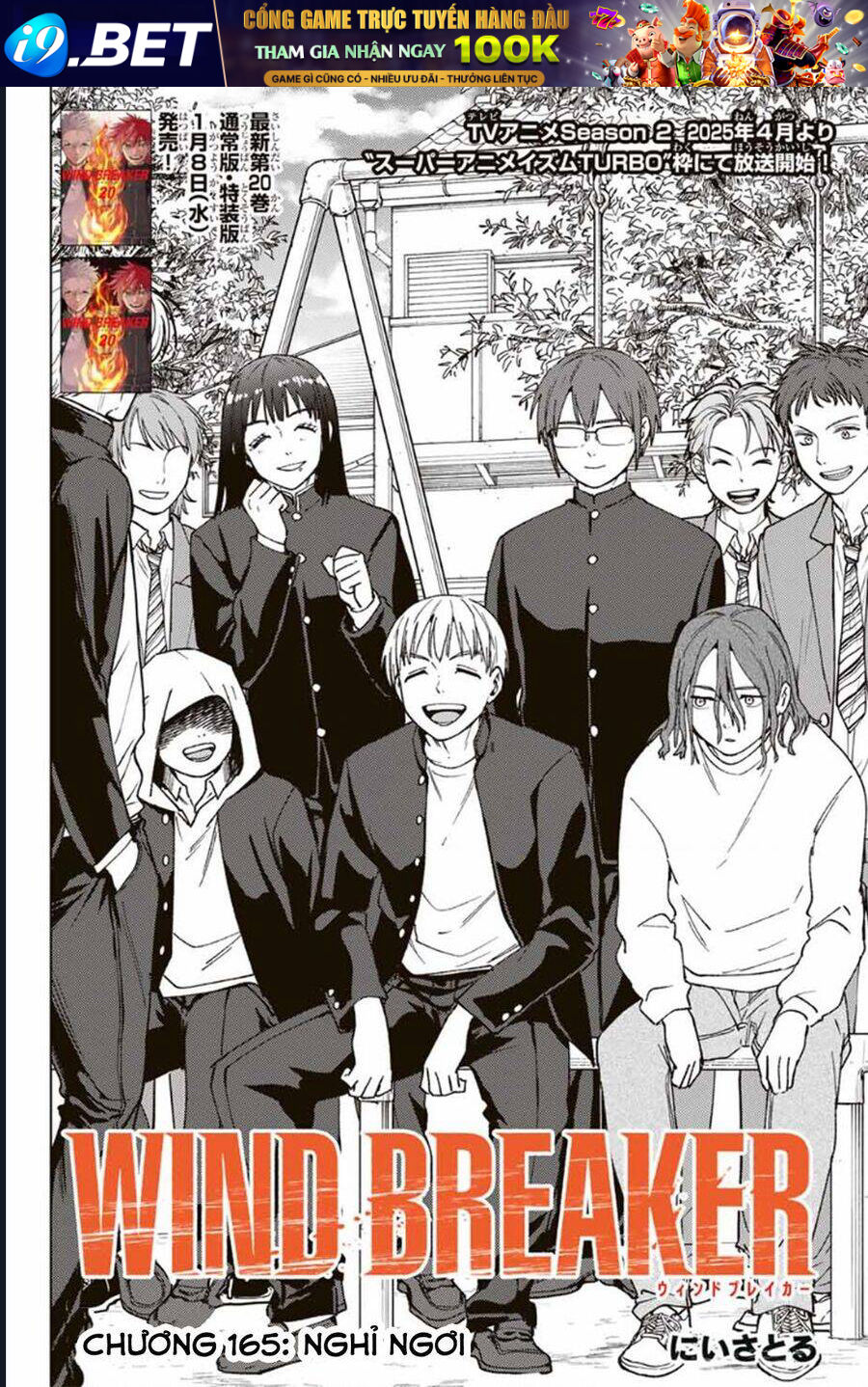 Wind Breaker - Chapter 165 - Page 3