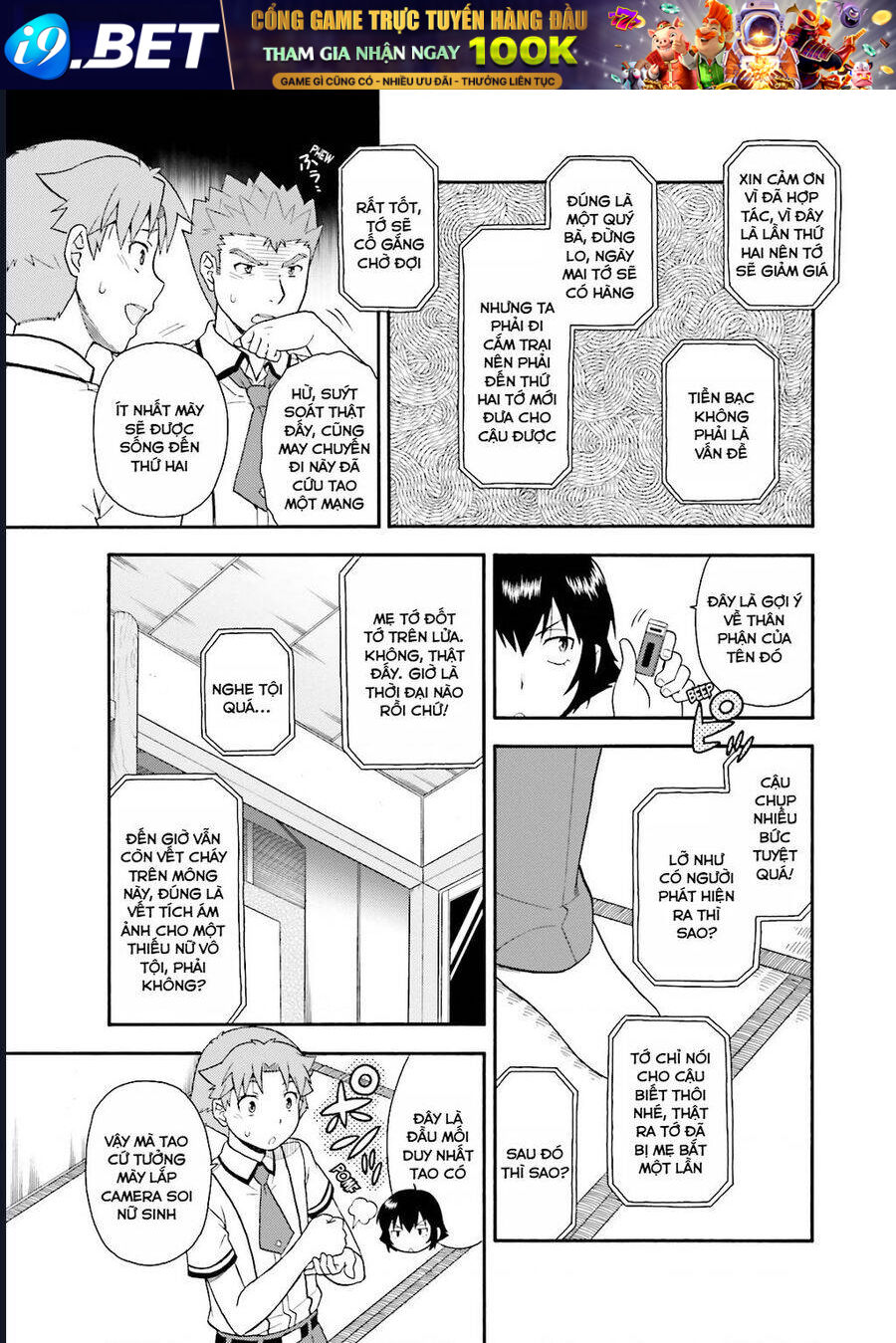 Lũ Ngốc, Bài Thi Và Linh Thú Triệu Hồi - Chapter 29 - Page 22