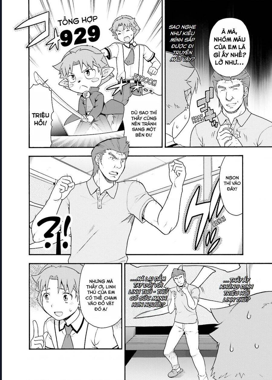 Lũ Ngốc, Bài Thi Và Linh Thú Triệu Hồi - Chapter 30 - Page 17