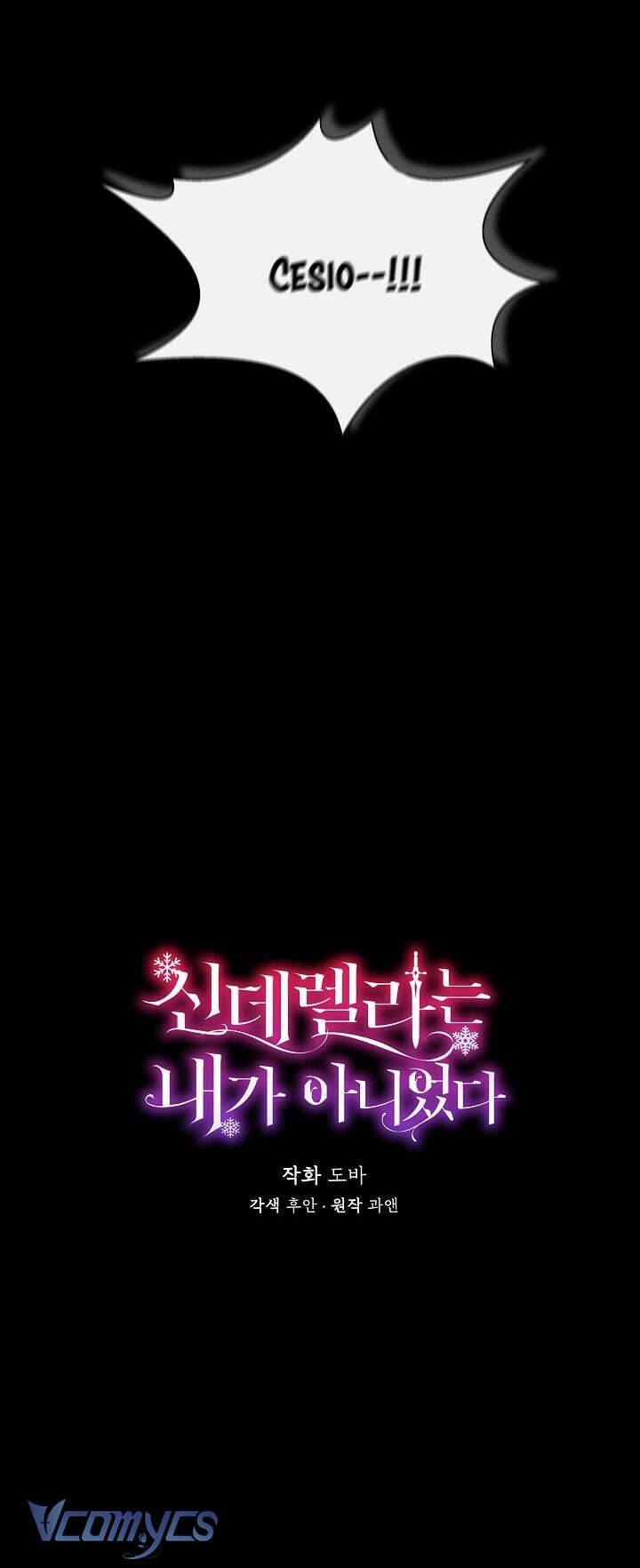 Tôi Không Phải Là Cinderella Chapter 93 - Trang 3