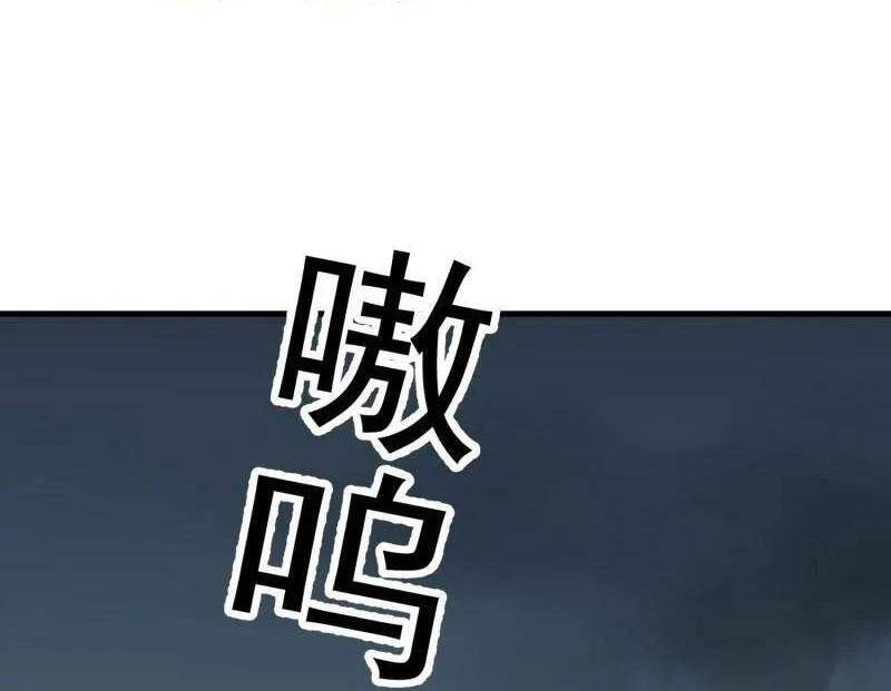 Đệ Nhất Danh Sách - Chapter 503.2 - Page 67