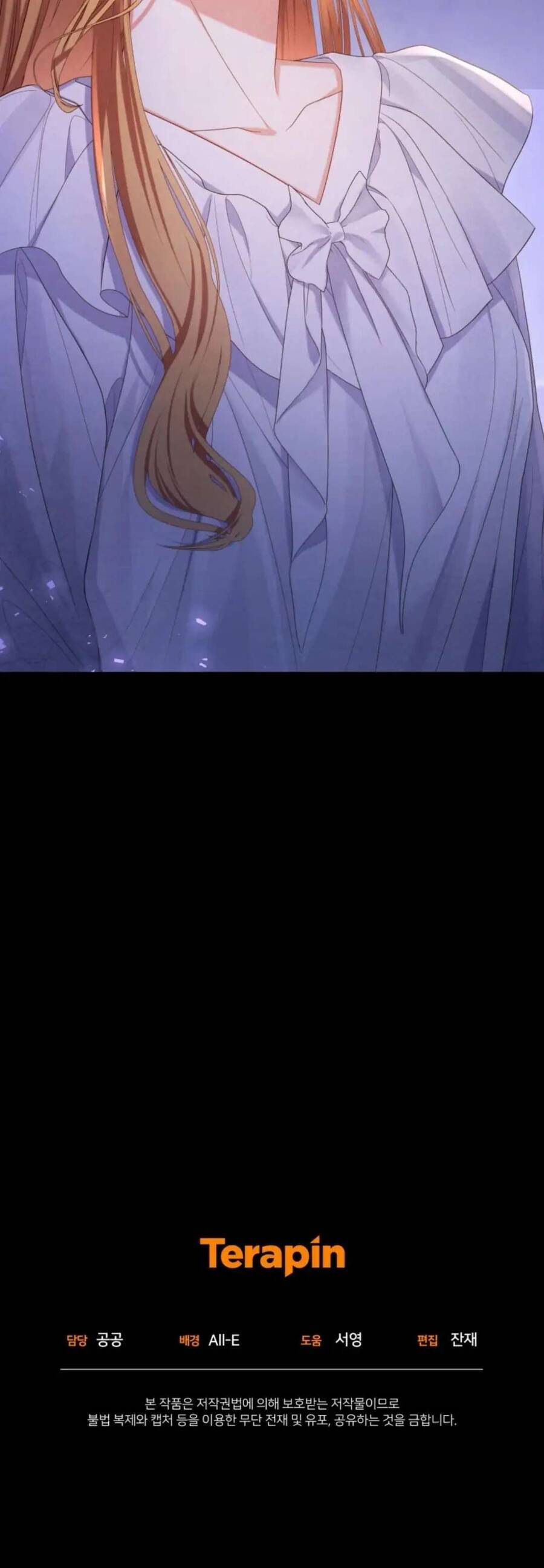 Hầu Gái Trong Trò Chơi Harem Ngược Muốn Nghỉ Việc - Chapter 13 - Page 57