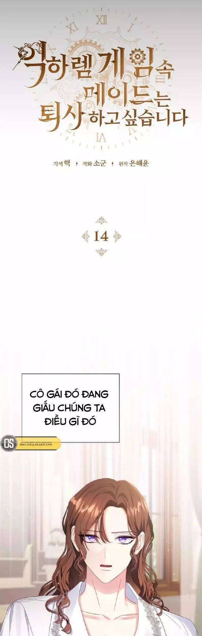 Hầu Gái Trong Trò Chơi Harem Ngược Muốn Nghỉ Việc - Chapter 14 - Page 4