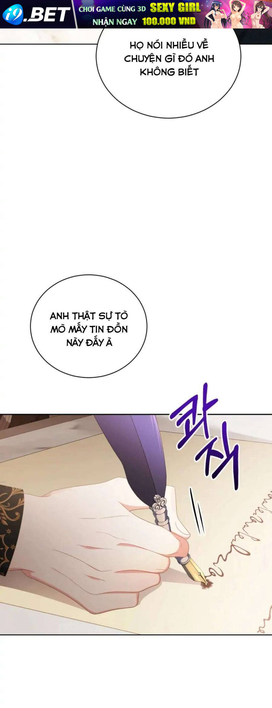 Hầu Gái Trong Trò Chơi Harem Ngược Muốn Nghỉ Việc - Chapter 22 - Page 60