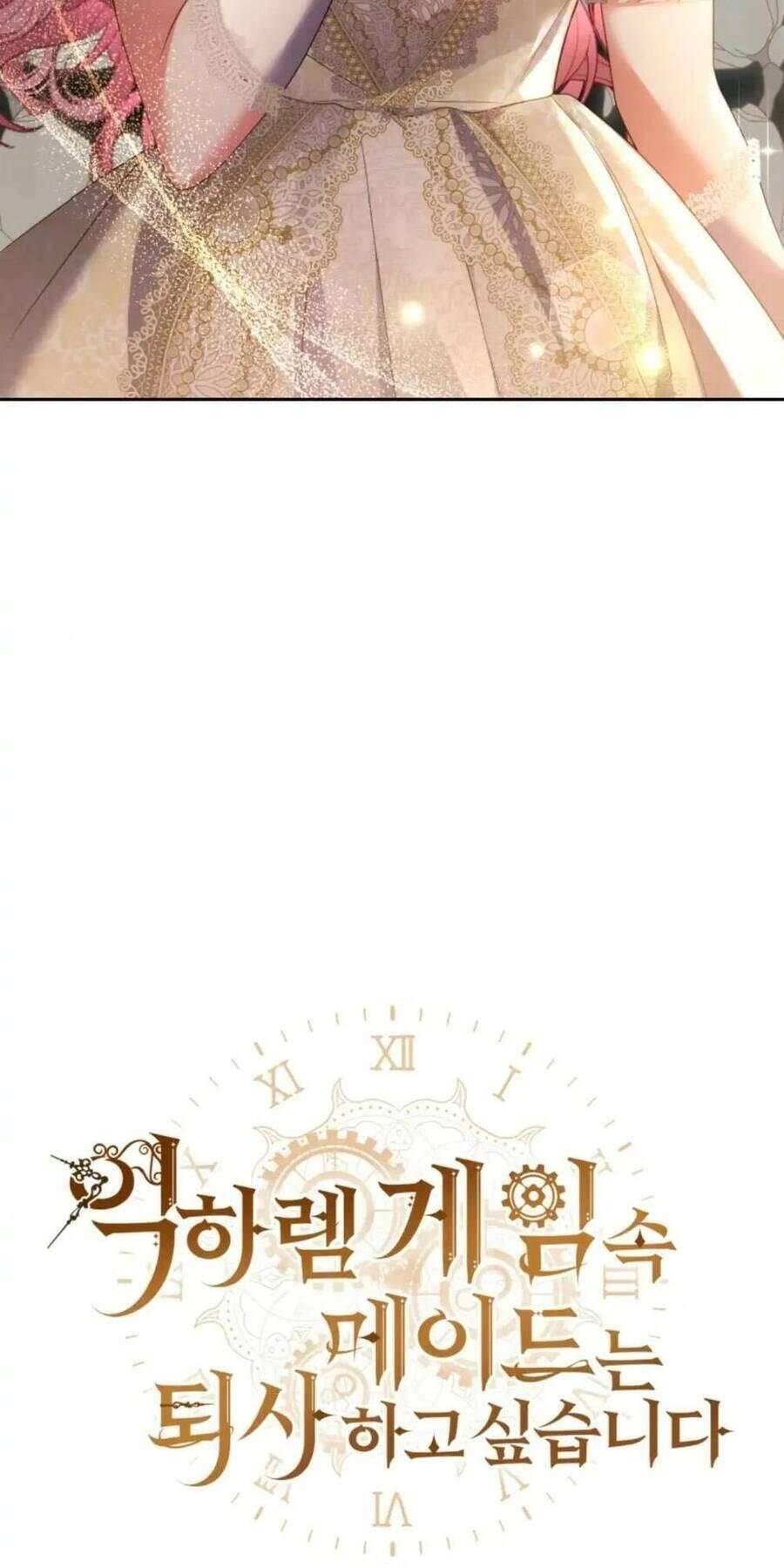 Hầu Gái Trong Trò Chơi Harem Ngược Muốn Nghỉ Việc - Chapter 24 - Page 27