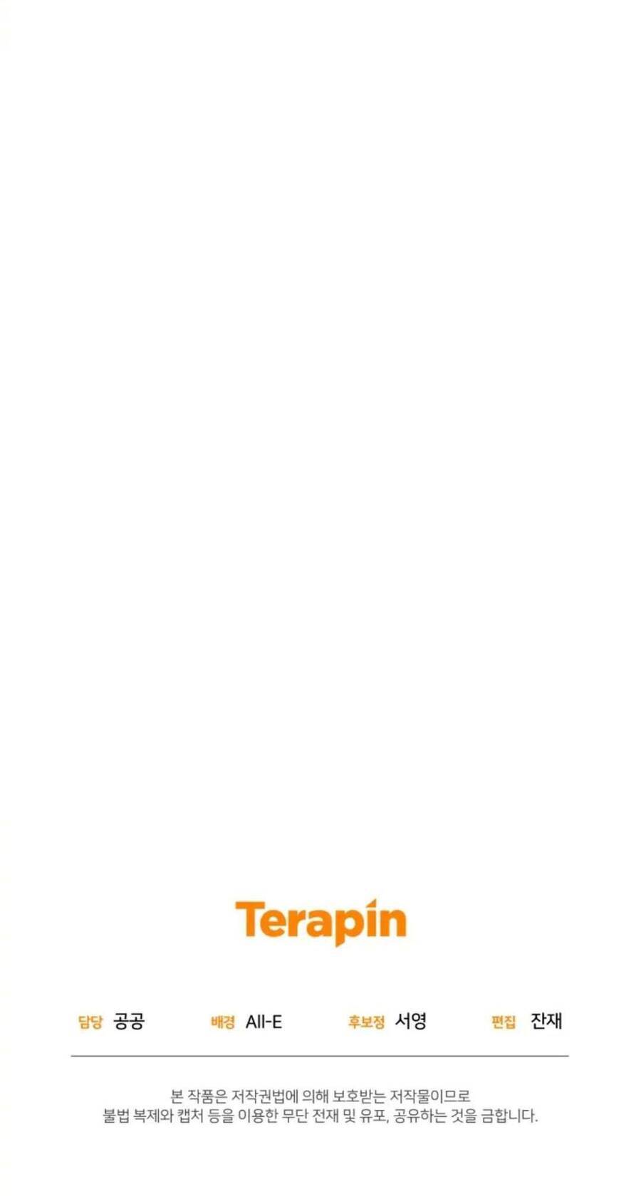 Hầu Gái Trong Trò Chơi Harem Ngược Muốn Nghỉ Việc - Chapter 26 - Page 57