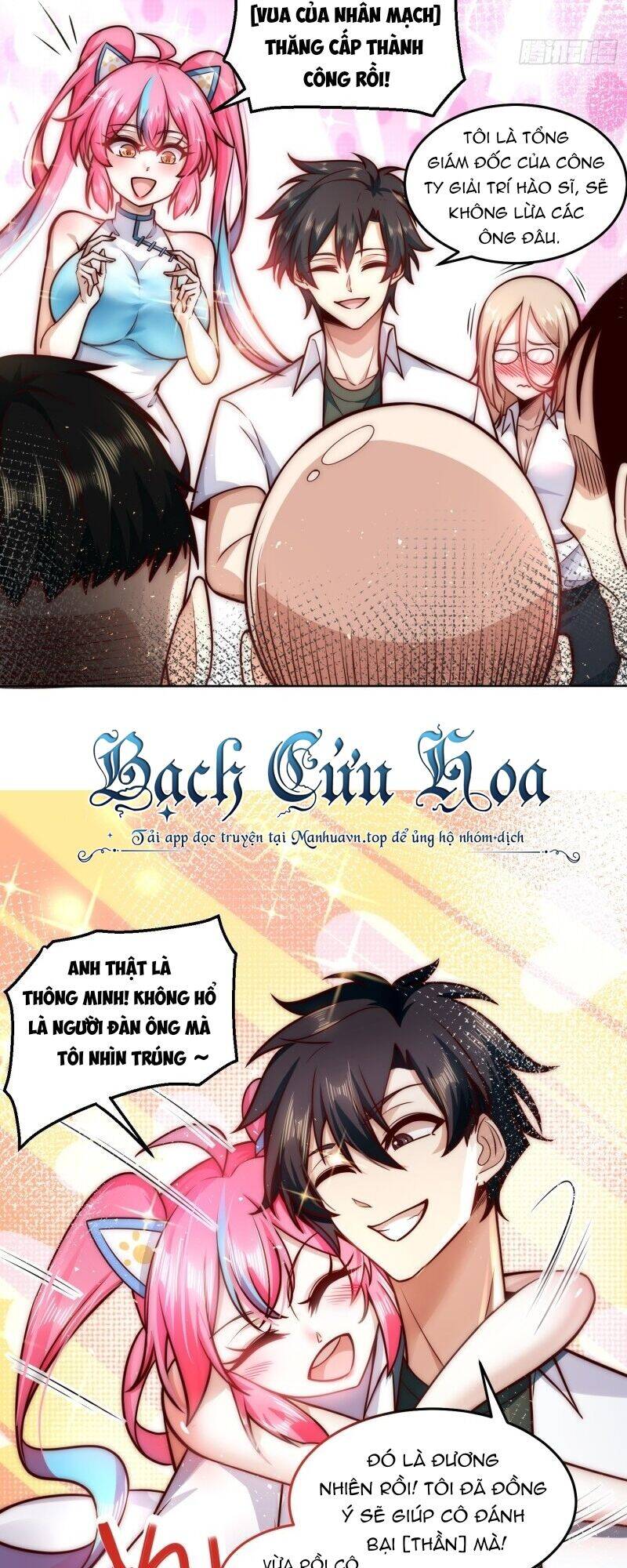 Ta Dựa Vào Danh Hào Hệ Thống Đả Bại Ngàn Vạn Thần Hào - Chapter 24 - Page 12