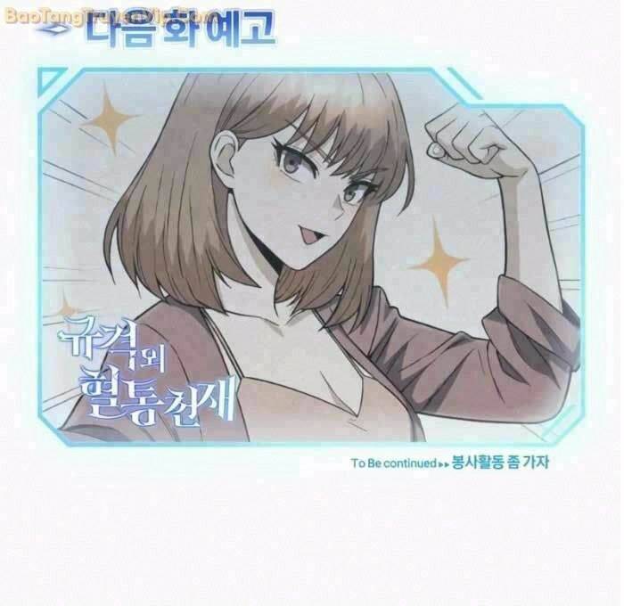 Thiên Tài Của Dòng Dõi Độc Nhất Vô Nhị - Chapter 99 - Page 90