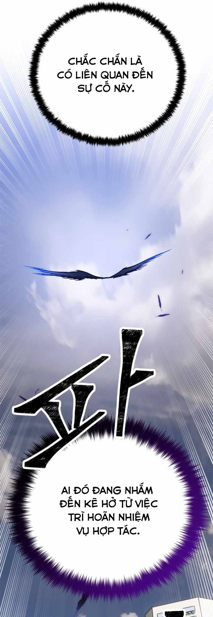 Trở Lại Thành Người Chơi - Chapter 133 - Page 40