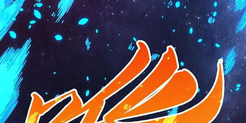 Vạn Cổ Chí Tôn - Chapter 376 - Page 80