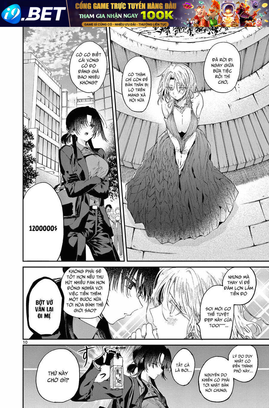 Kimi wa Meido-sama - Chapter 45 - Page 11