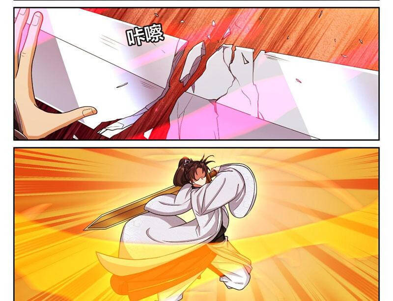 Đại Phụng Đả Canh Nhân - Chapter 459 - Page 5