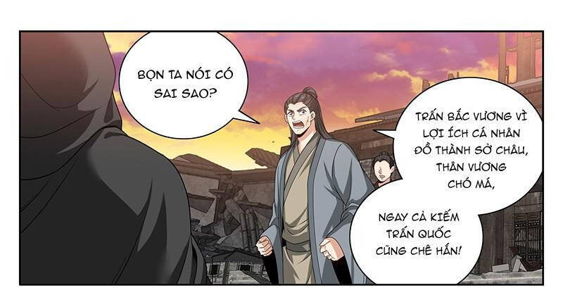 Đại Phụng Đả Canh Nhân - Chapter 460.1 - Page 4