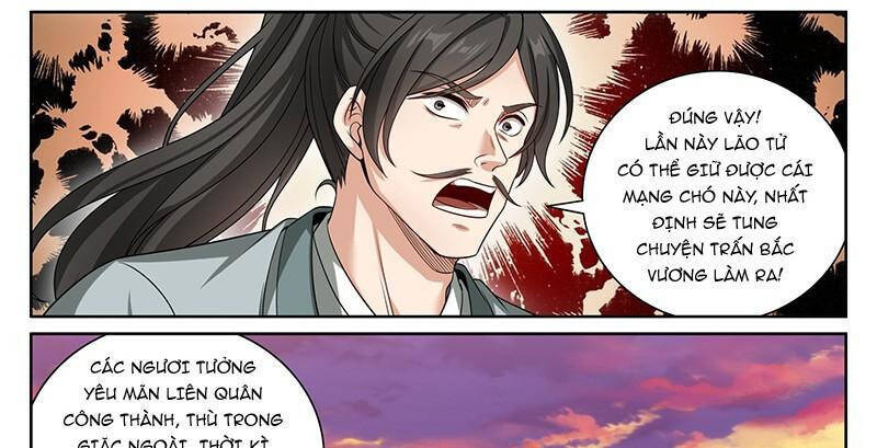 Đại Phụng Đả Canh Nhân - Chapter 460.1 - Page 5