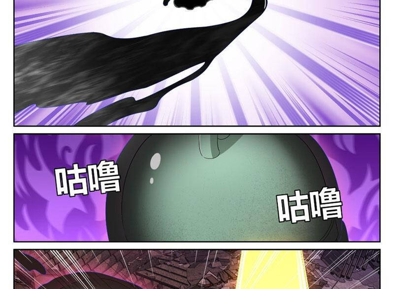 Đại Phụng Đả Canh Nhân - Chapter 461 - Page 11