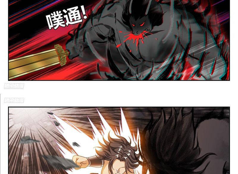 Đại Phụng Đả Canh Nhân - Chapter 461 - Page 8