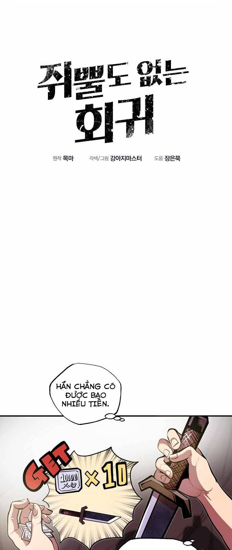 Hồi Quy Trở Lại Thành Kẻ Vô Dụng - Chapter 1 - Page 27