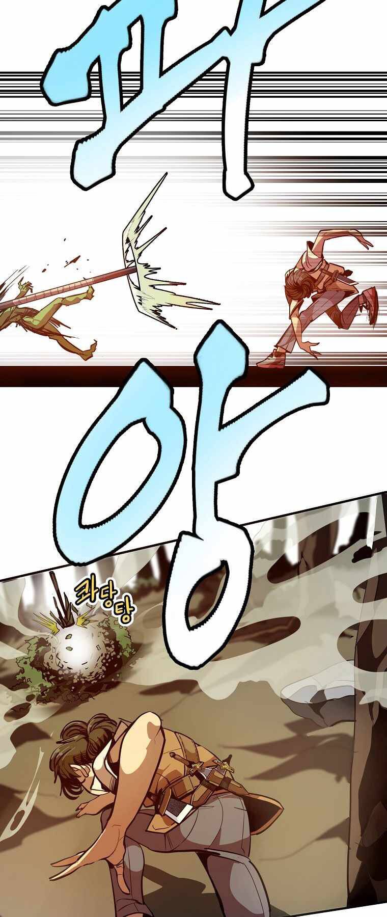 Hồi Quy Trở Lại Thành Kẻ Vô Dụng - Chapter 1 - Page 84