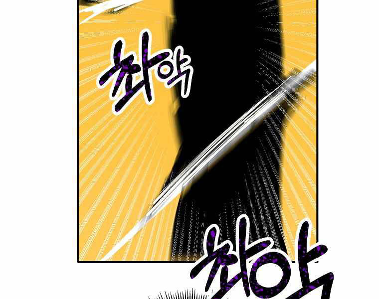 Hồi Quy Trở Lại Thành Kẻ Vô Dụng - Chapter 11 - Page 157