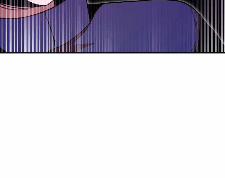 Hồi Quy Trở Lại Thành Kẻ Vô Dụng - Chapter 11 - Page 191