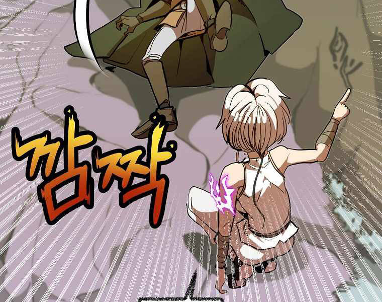 Hồi Quy Trở Lại Thành Kẻ Vô Dụng - Chapter 11 - Page 38