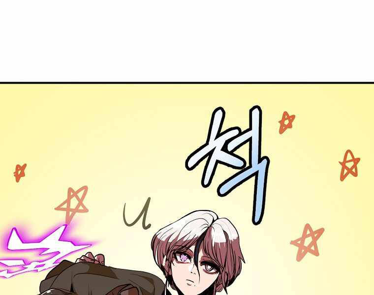 Hồi Quy Trở Lại Thành Kẻ Vô Dụng - Chapter 11 - Page 75