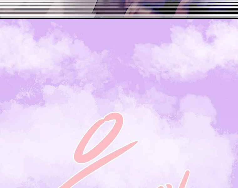 Hồi Quy Trở Lại Thành Kẻ Vô Dụng - Chapter 11 - Page 83