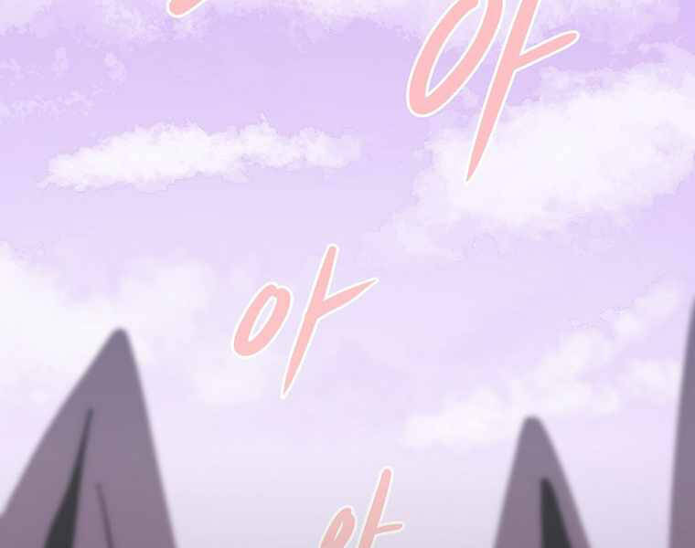 Hồi Quy Trở Lại Thành Kẻ Vô Dụng - Chapter 11 - Page 84