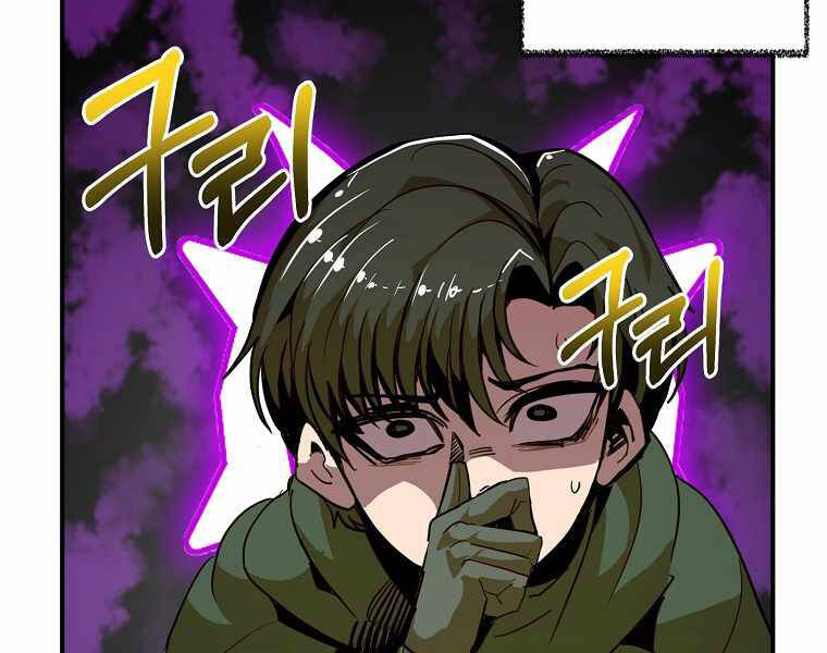 Hồi Quy Trở Lại Thành Kẻ Vô Dụng - Chapter 11 - Page 93