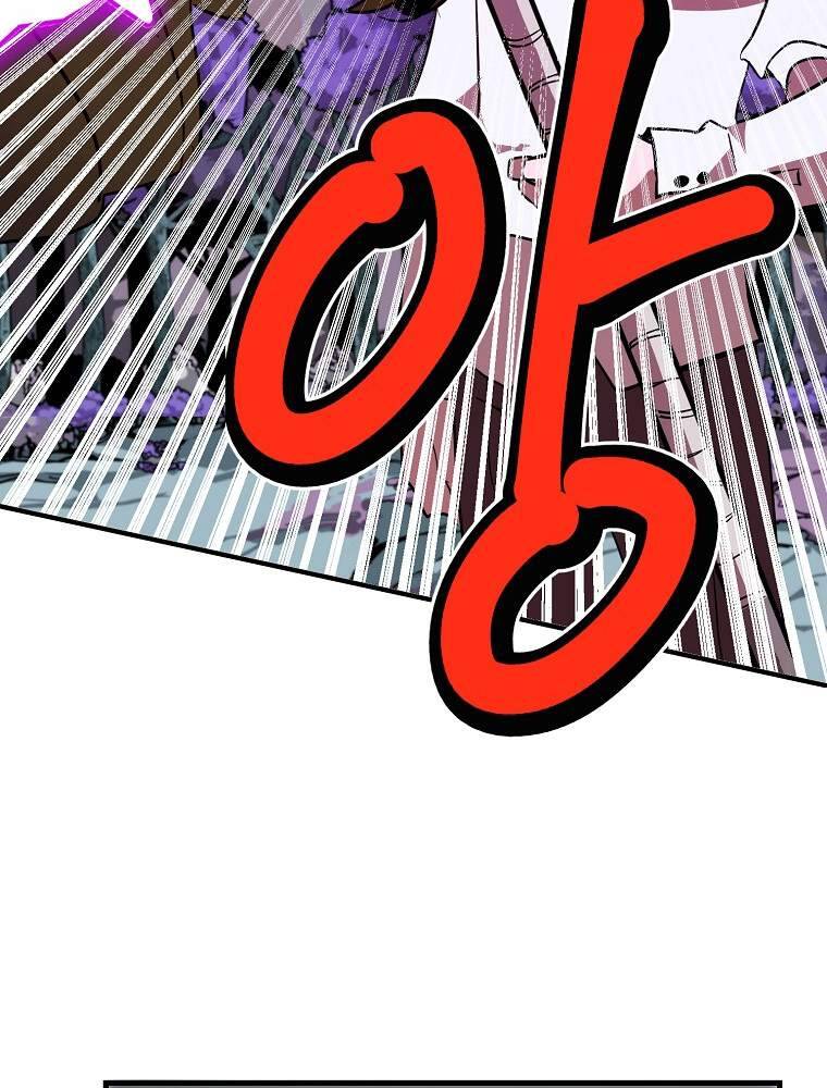 Hồi Quy Trở Lại Thành Kẻ Vô Dụng - Chapter 12 - Page 75