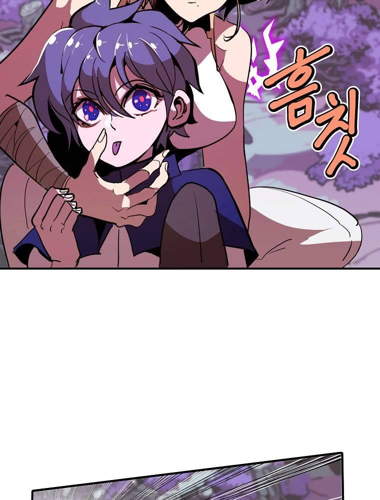 Hồi Quy Trở Lại Thành Kẻ Vô Dụng - Chapter 12 - Page 95