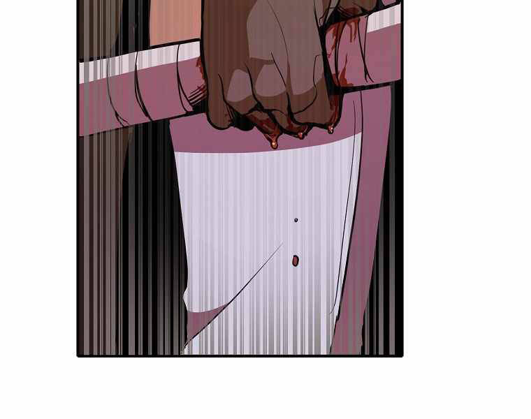 Hồi Quy Trở Lại Thành Kẻ Vô Dụng - Chapter 13 - Page 14