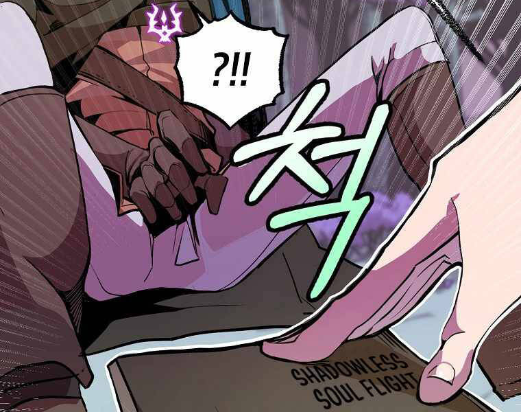 Hồi Quy Trở Lại Thành Kẻ Vô Dụng - Chapter 13 - Page 158