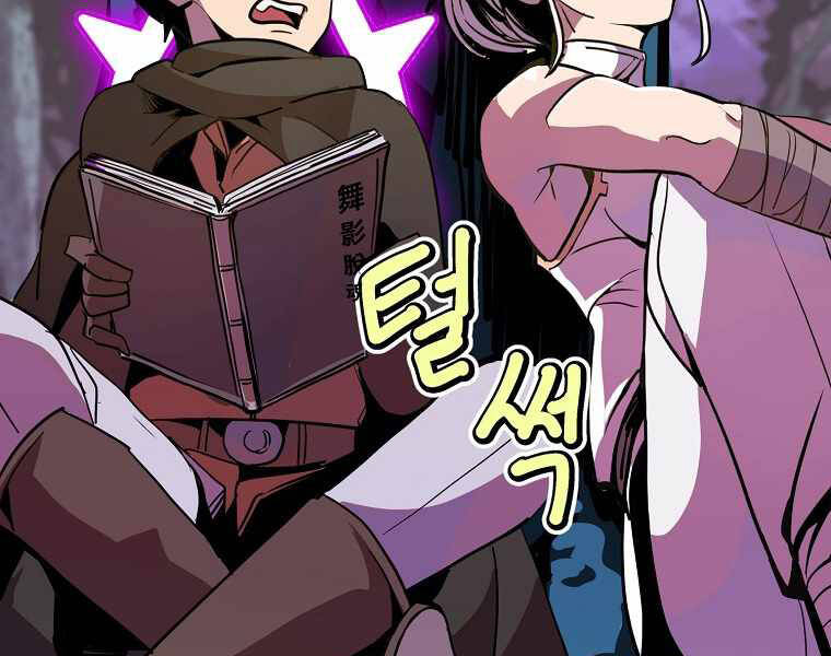 Hồi Quy Trở Lại Thành Kẻ Vô Dụng - Chapter 13 - Page 169