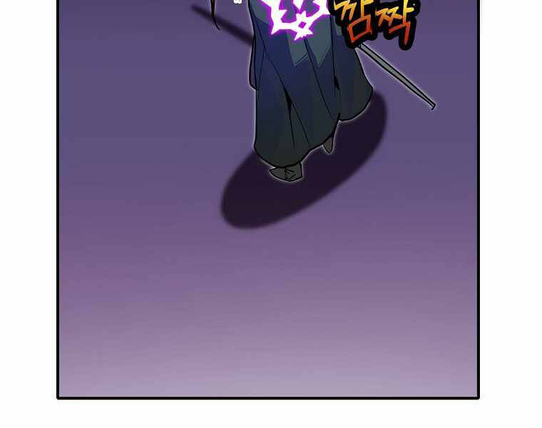 Hồi Quy Trở Lại Thành Kẻ Vô Dụng - Chapter 13 - Page 27