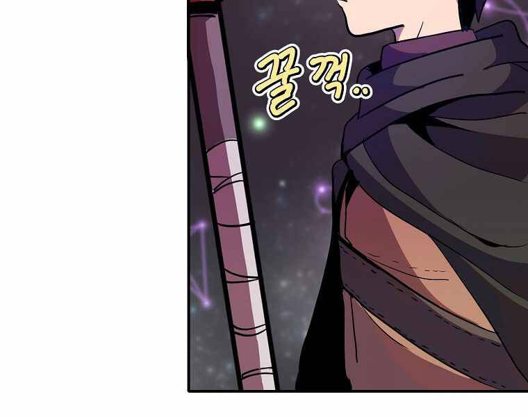 Hồi Quy Trở Lại Thành Kẻ Vô Dụng - Chapter 13 - Page 73