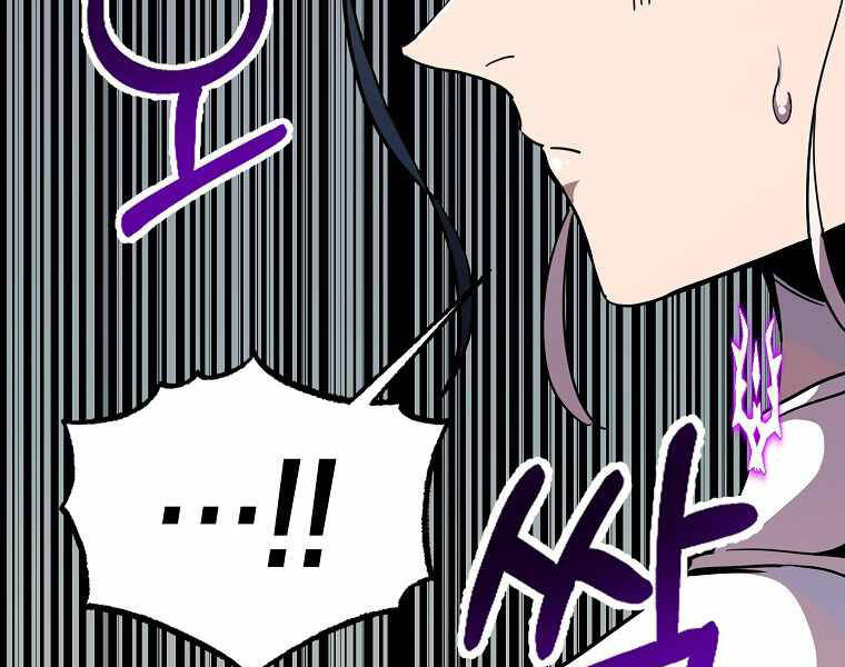 Hồi Quy Trở Lại Thành Kẻ Vô Dụng - Chapter 13 - Page 97