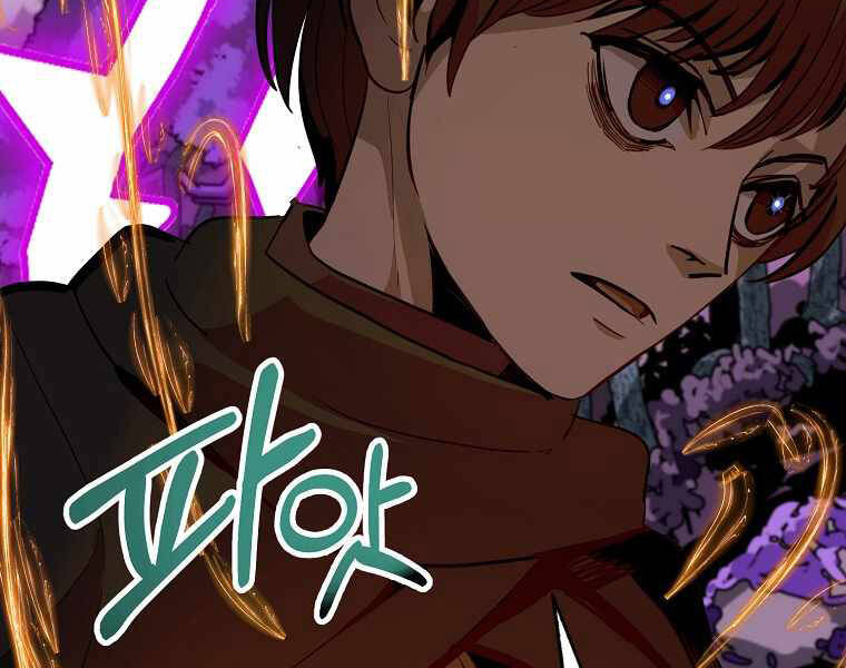 Hồi Quy Trở Lại Thành Kẻ Vô Dụng - Chapter 14 - Page 117