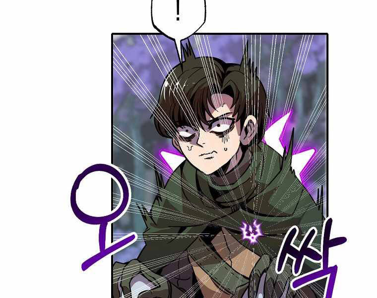 Hồi Quy Trở Lại Thành Kẻ Vô Dụng - Chapter 14 - Page 139