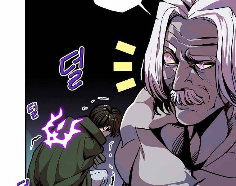 Hồi Quy Trở Lại Thành Kẻ Vô Dụng - Chapter 14 - Page 141